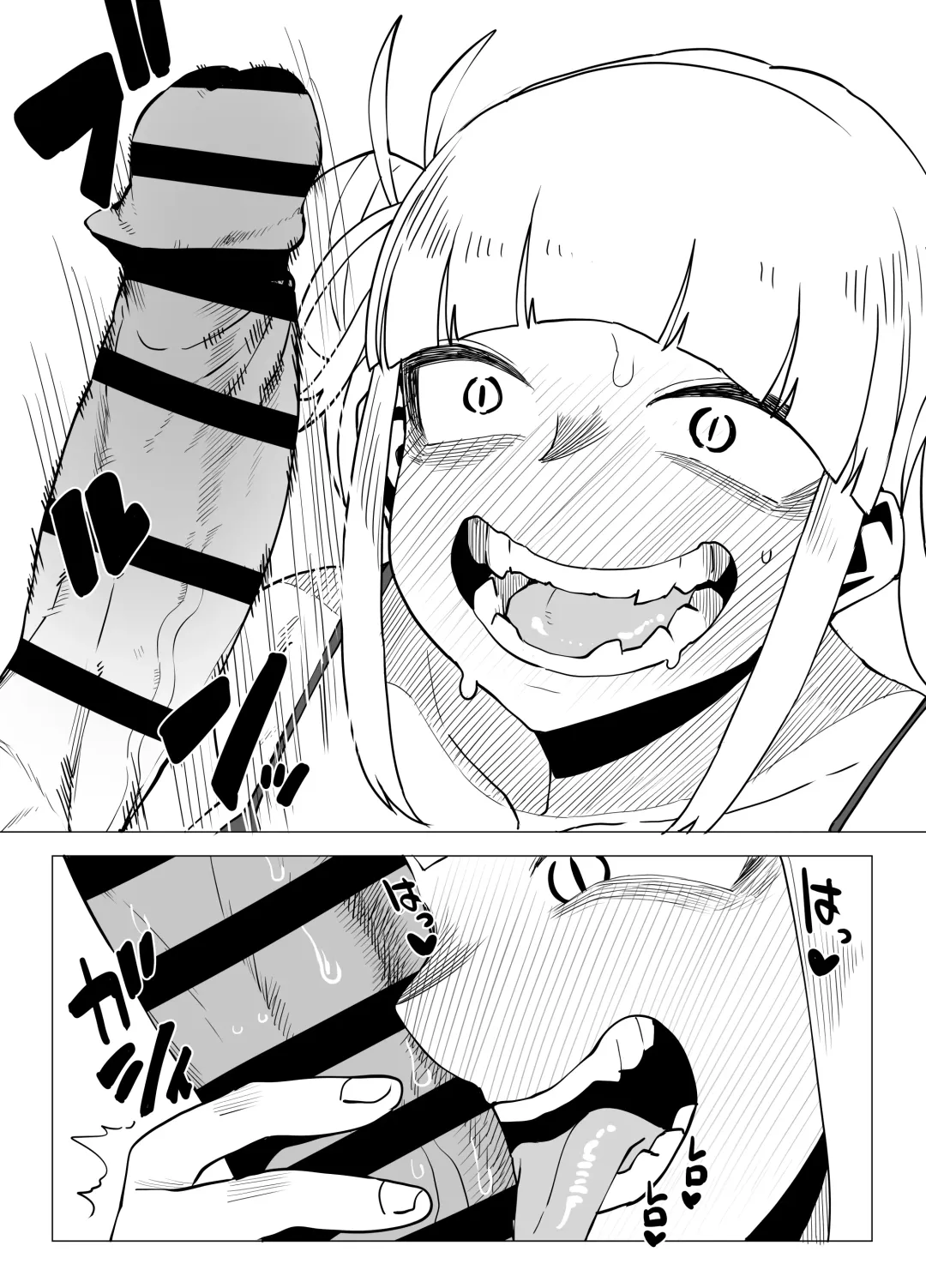 [Oekaki Kaki] Teisou Gyakuten Butsu ~Toga Himiko no Baai~ Fhentai - Page 19