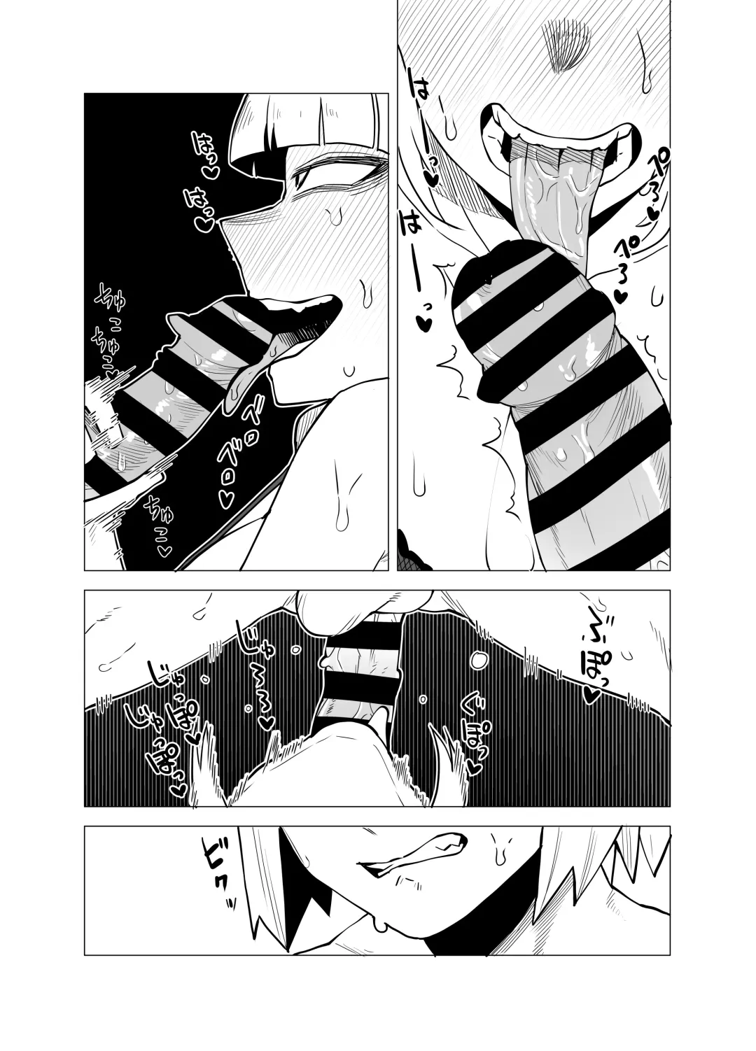 [Oekaki Kaki] Teisou Gyakuten Butsu ~Toga Himiko no Baai~ Fhentai - Page 21