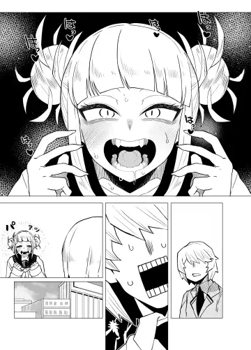 [Oekaki Kaki] Teisou Gyakuten Butsu ~Toga Himiko no Baai~ Fhentai - Page 16