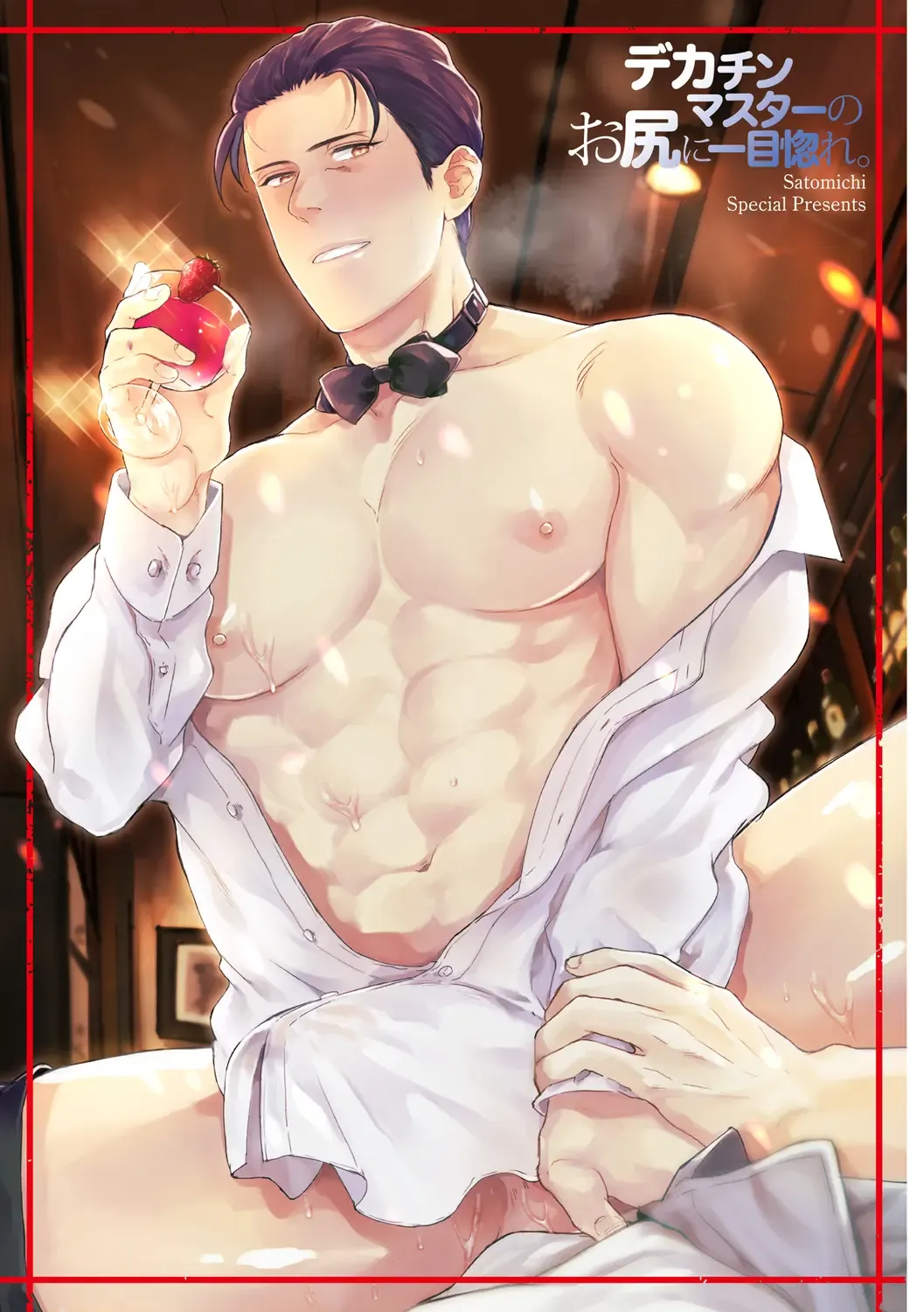 [Satomichi] Iyarashii Mannequin ~Gachimuchi Suit Seiyoku Zukan~ Fhentai - Page 3