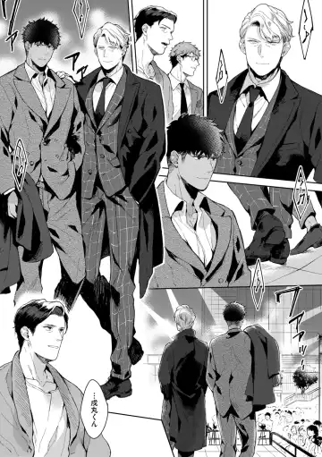 [Satomichi] Iyarashii Mannequin ~Gachimuchi Suit Seiyoku Zukan~ Fhentai - Page 96