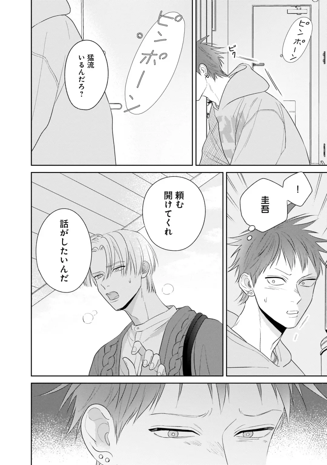 Kimi no Koto, Omote de Korashime Ura de Aishite. Kanzenban Fhentai - Page 128