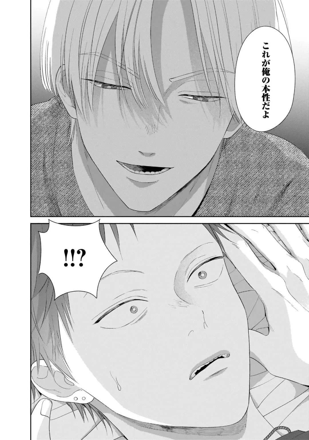 Kimi no Koto, Omote de Korashime Ura de Aishite. Kanzenban Fhentai - Page 28