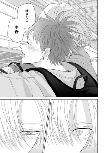 Kimi no Koto, Omote de Korashime Ura de Aishite. Kanzenban Fhentai - Page 147