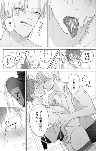 Kimi no Koto, Omote de Korashime Ura de Aishite. Kanzenban Fhentai - Page 157