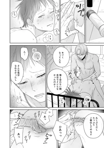 Kimi no Koto, Omote de Korashime Ura de Aishite. Kanzenban Fhentai - Page 158