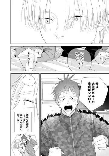 Kimi no Koto, Omote de Korashime Ura de Aishite. Kanzenban Fhentai - Page 64