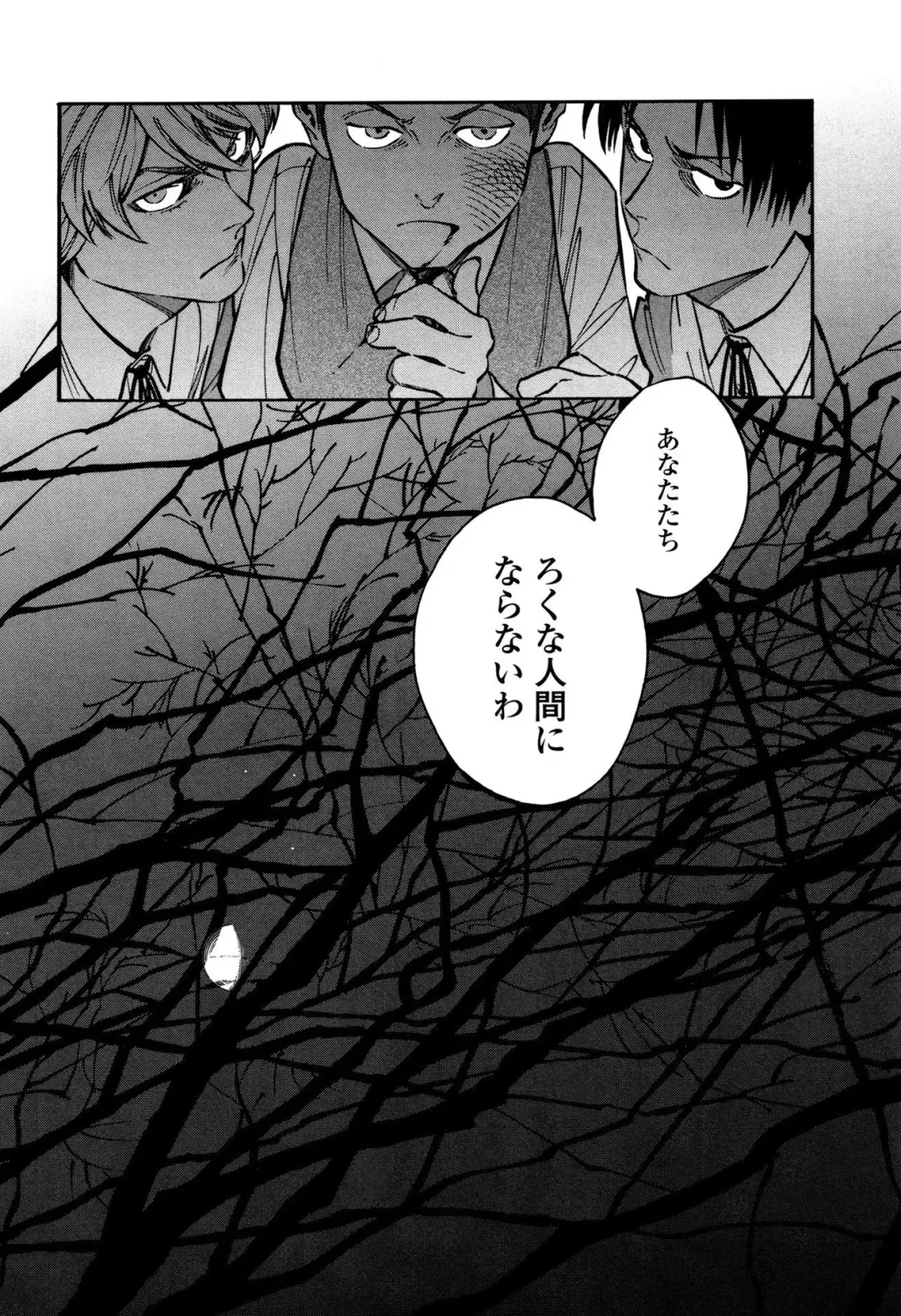 [Zakk] CANIS THE SPEAKER #1 Fhentai - Page 100