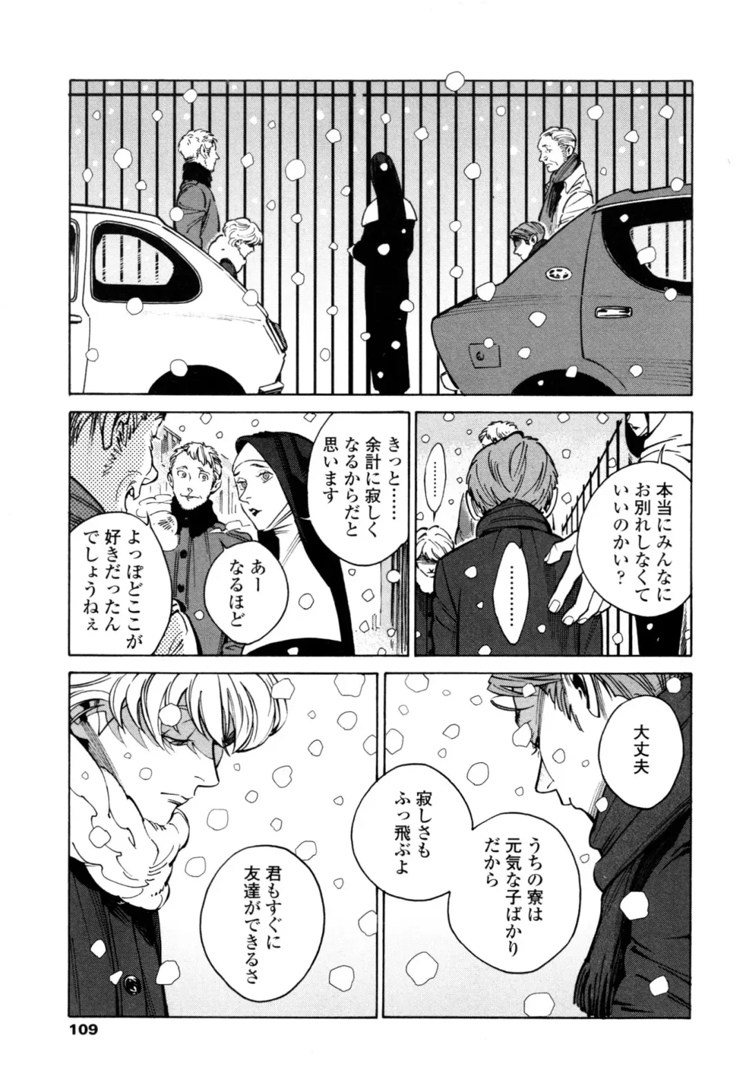 [Zakk] CANIS THE SPEAKER #1 Fhentai - Page 107