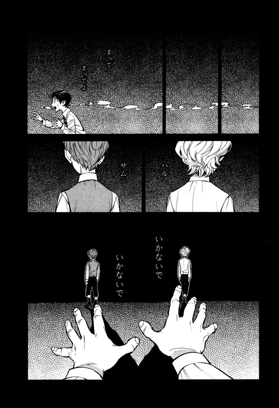 [Zakk] CANIS THE SPEAKER #1 Fhentai - Page 113