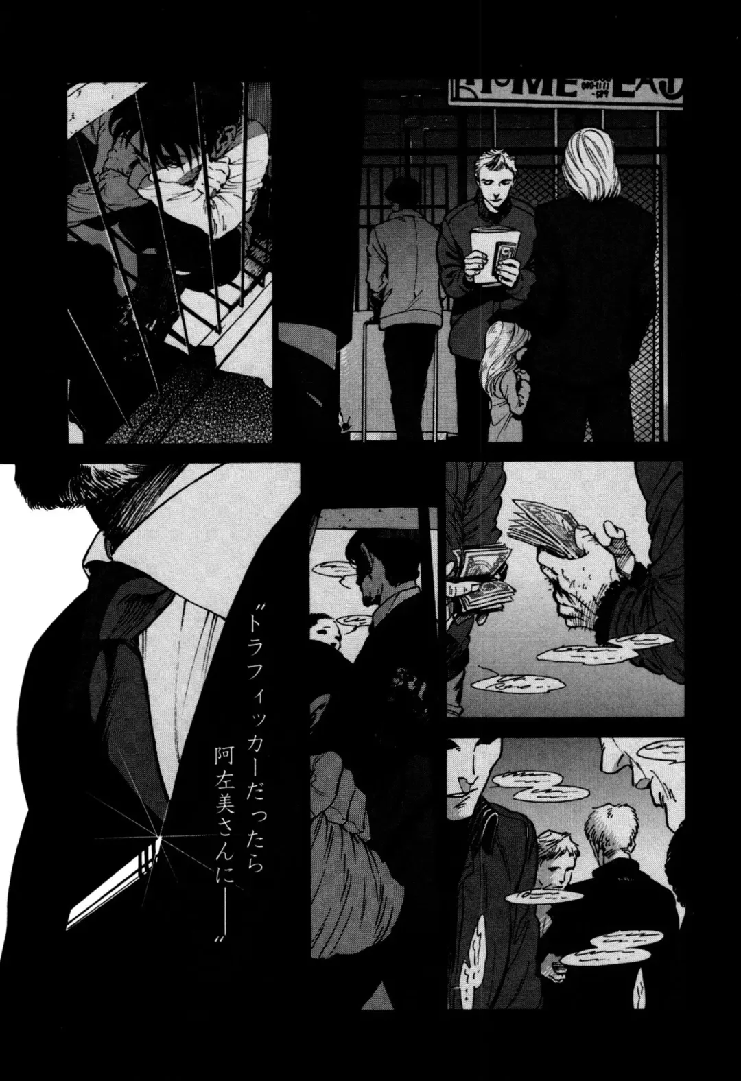 [Zakk] CANIS THE SPEAKER #1 Fhentai - Page 143