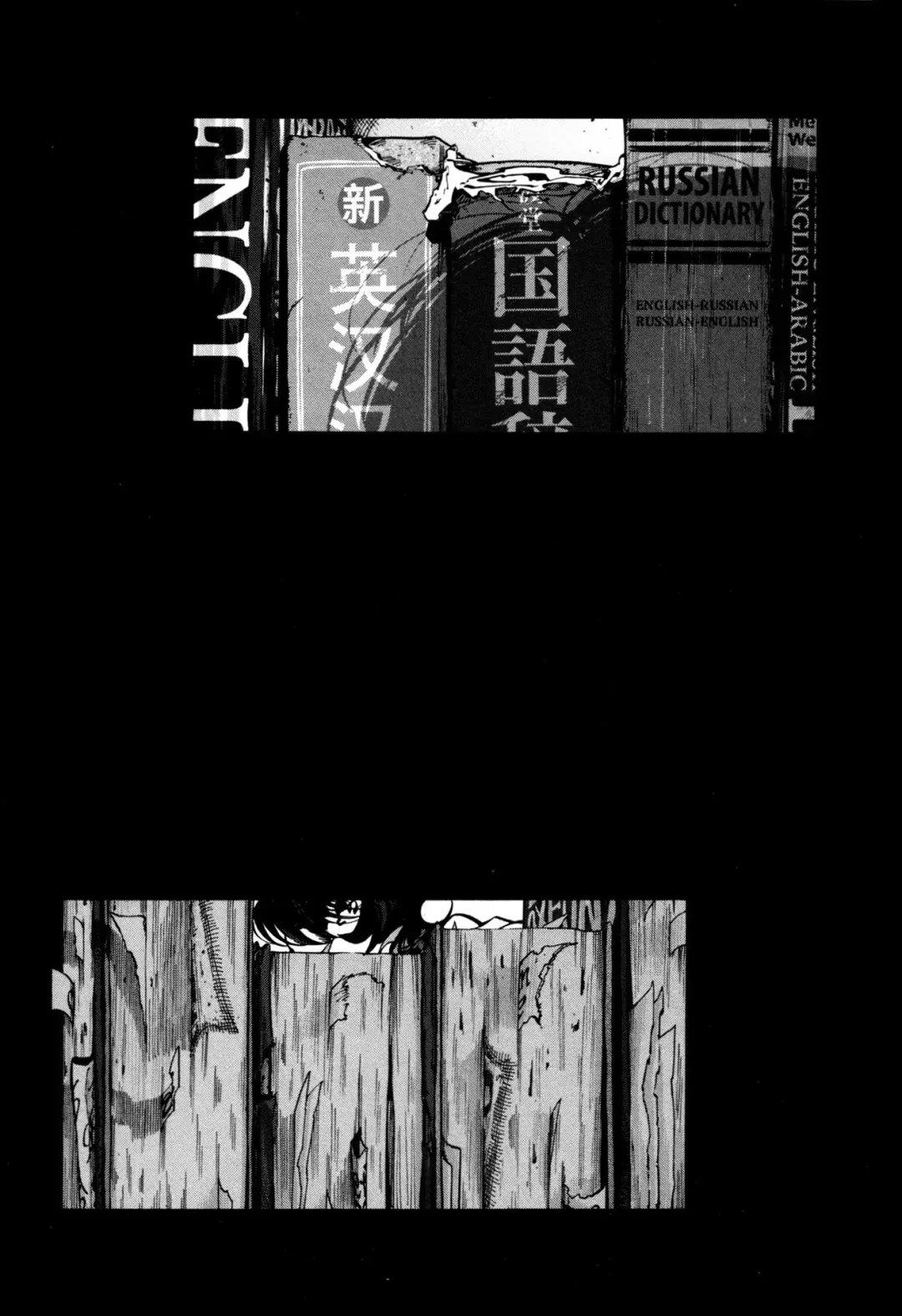 [Zakk] CANIS THE SPEAKER #1 Fhentai - Page 154