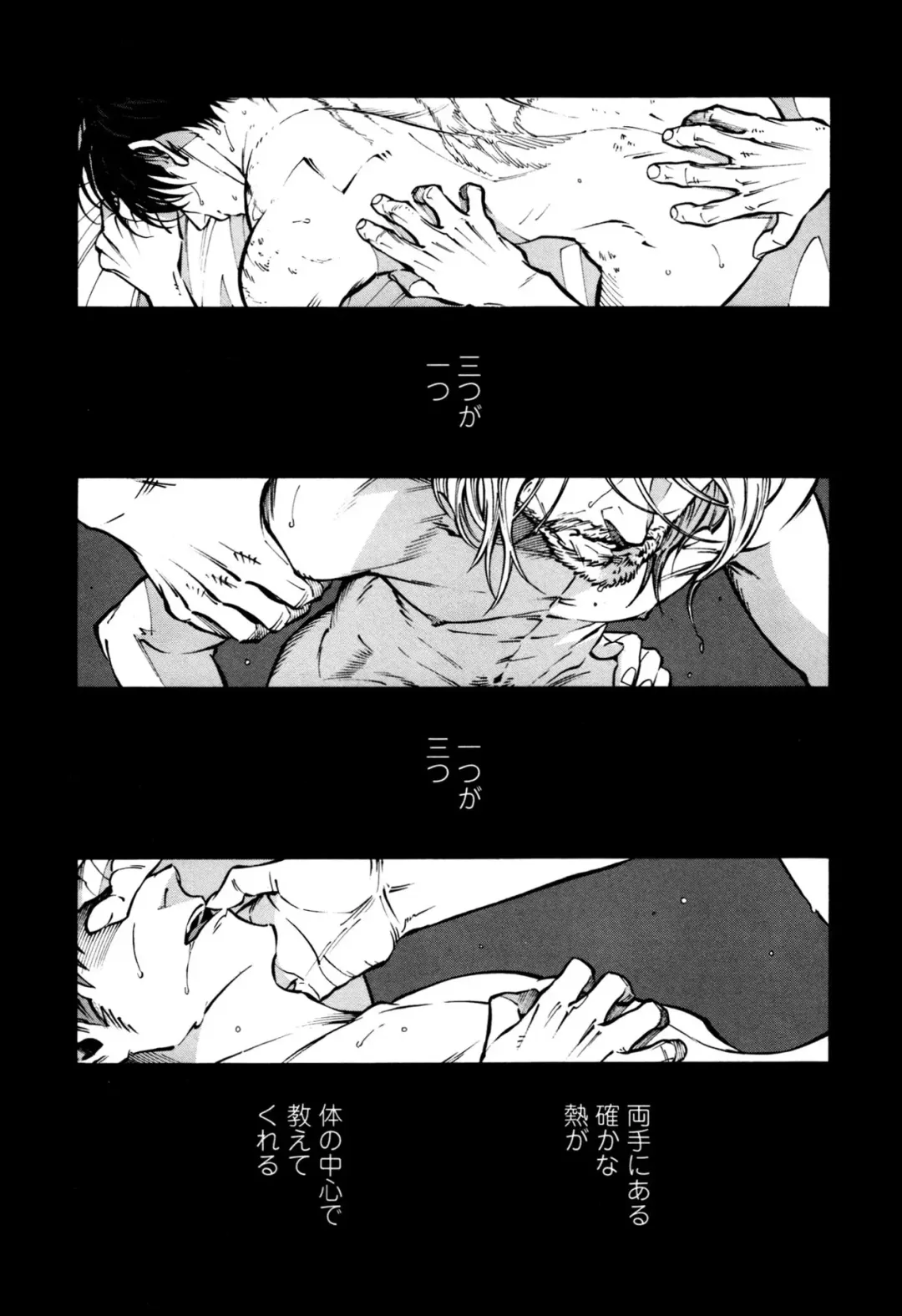 [Zakk] CANIS THE SPEAKER #1 Fhentai - Page 5