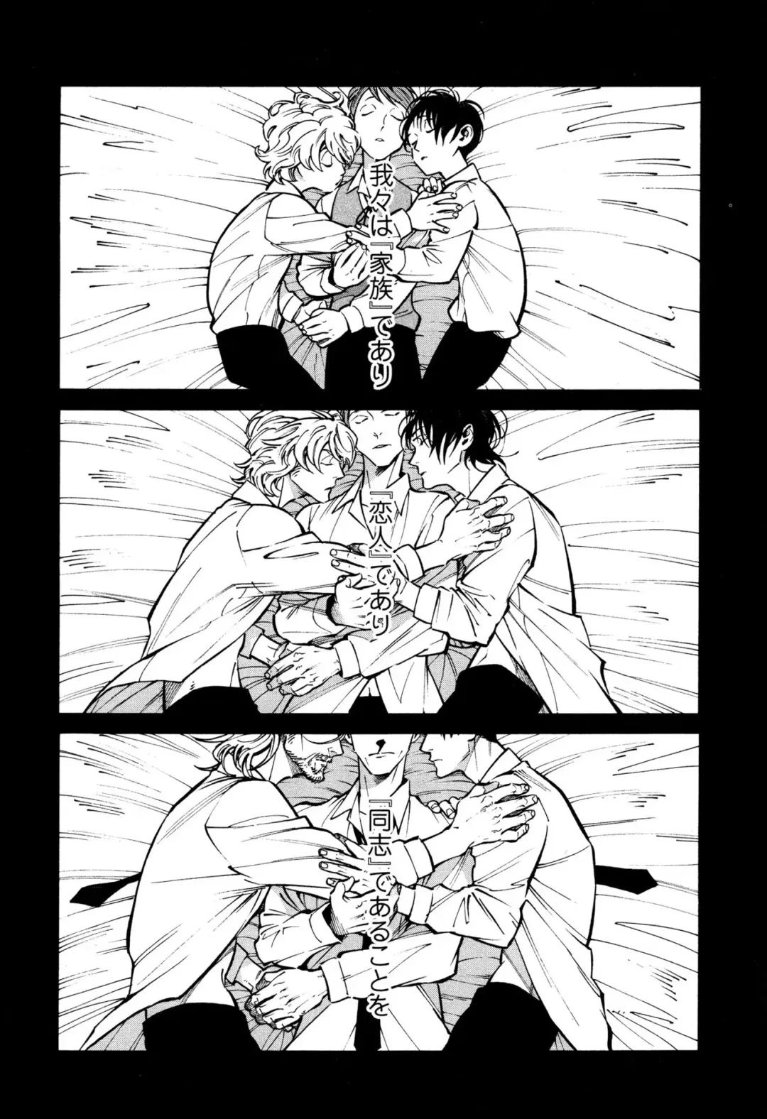 [Zakk] CANIS THE SPEAKER #1 Fhentai - Page 6