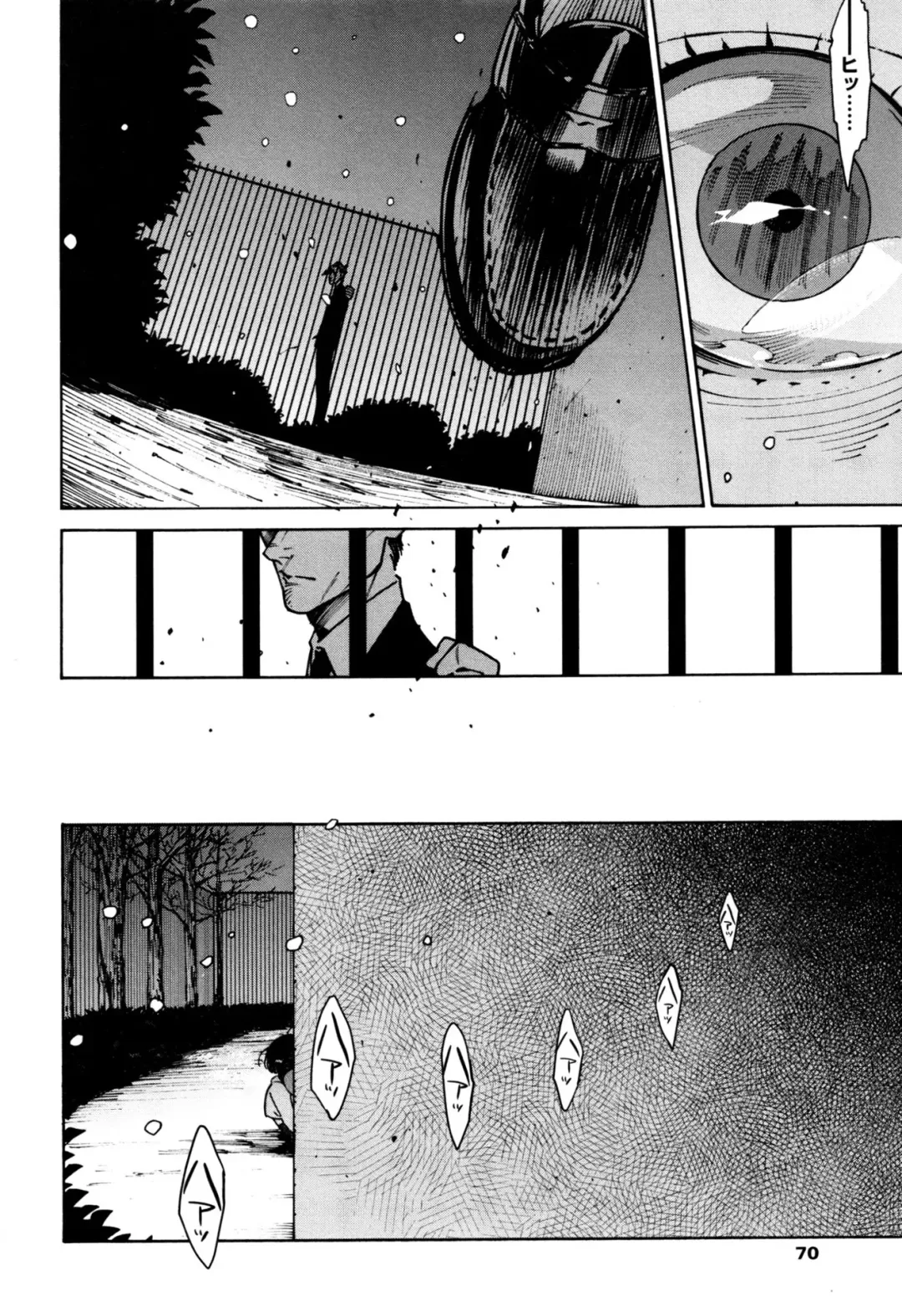 [Zakk] CANIS THE SPEAKER #1 Fhentai - Page 68