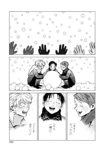 [Zakk] CANIS THE SPEAKER #1 Fhentai - Page 109