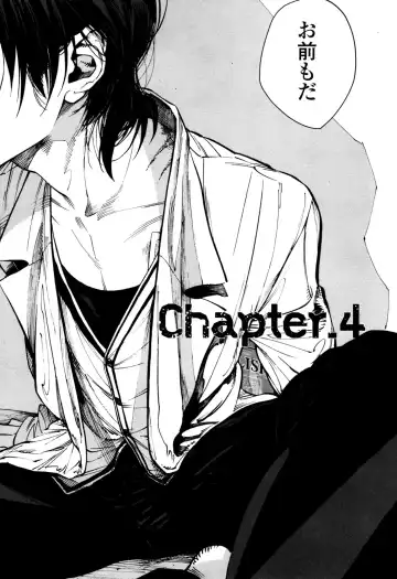 [Zakk] CANIS THE SPEAKER #1 Fhentai - Page 117