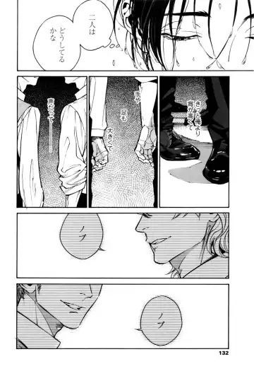 [Zakk] CANIS THE SPEAKER #1 Fhentai - Page 130