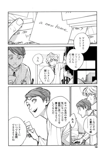 [Zakk] CANIS THE SPEAKER #1 Fhentai - Page 16