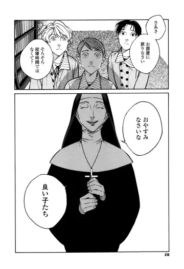 [Zakk] CANIS THE SPEAKER #1 Fhentai - Page 26