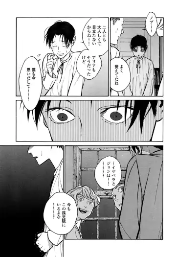 [Zakk] CANIS THE SPEAKER #1 Fhentai - Page 31