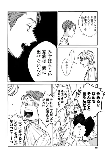 [Zakk] CANIS THE SPEAKER #1 Fhentai - Page 46