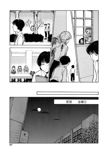 [Zakk] CANIS THE SPEAKER #1 Fhentai - Page 59