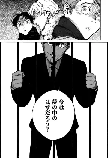 [Zakk] CANIS THE SPEAKER #1 Fhentai - Page 67