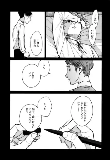 [Zakk] CANIS THE SPEAKER #1 Fhentai - Page 73