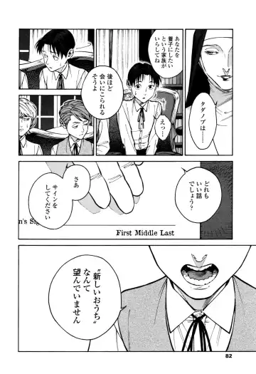 [Zakk] CANIS THE SPEAKER #1 Fhentai - Page 80