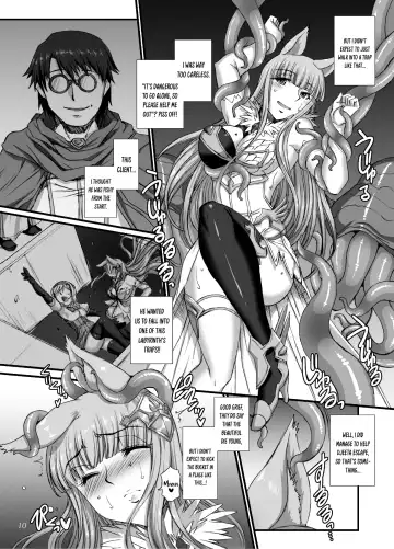 [B-river] BAD END to Iu Na no HAPPY END Fhentai - Page 9