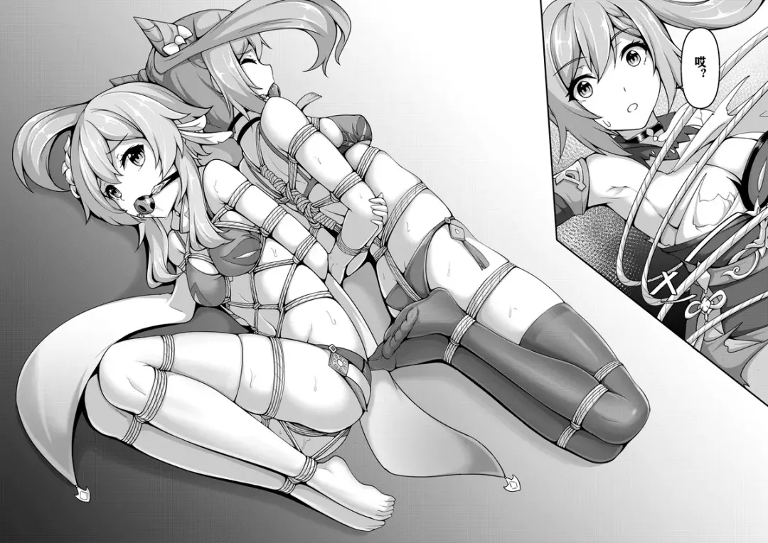 [Yiduan - Yuki No Arashi] Precious Chest Fhentai - Page 18