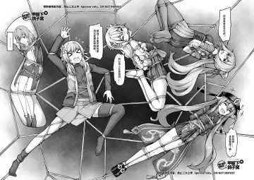 [Yiduan - Yuki No Arashi] 尘歌壶里有神奇秘境 Fhentai - Page 18