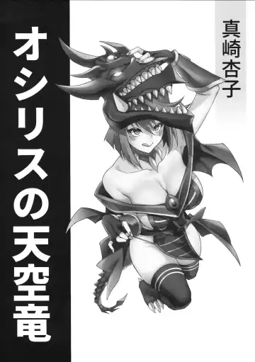 [Mibry] Inw「Kami」 Fhentai - Page 3