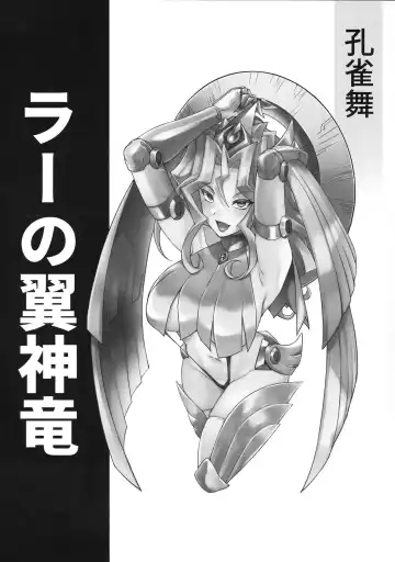 [Mibry] Inw「Kami」 Fhentai - Page 7