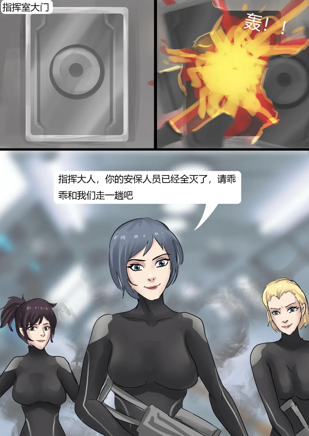 [King] 恐怖的乳胶美人鱼陷阱02 Fhentai - Page 7