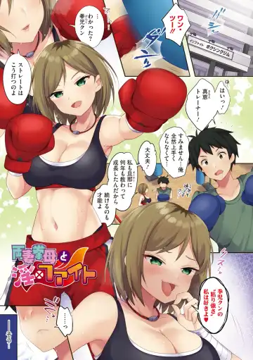 [Urute] One Echi ~One-chan no Ecchi Ecchi Report~ Fhentai - Page 123