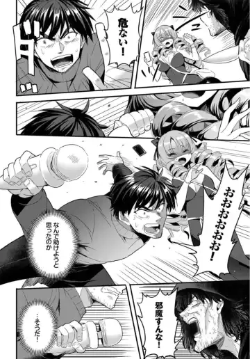 [Kame Burning] Denma Ippon de Isekai Harem Ch. 1 Fhentai - Page 6