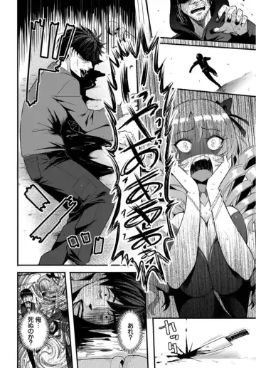 [Kame Burning] Denma Ippon de Isekai Harem Ch. 1 Fhentai - Page 8