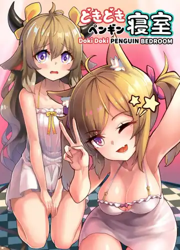 Read [Hmongt] Doki Doki Penguin Bedroom - Fhentai