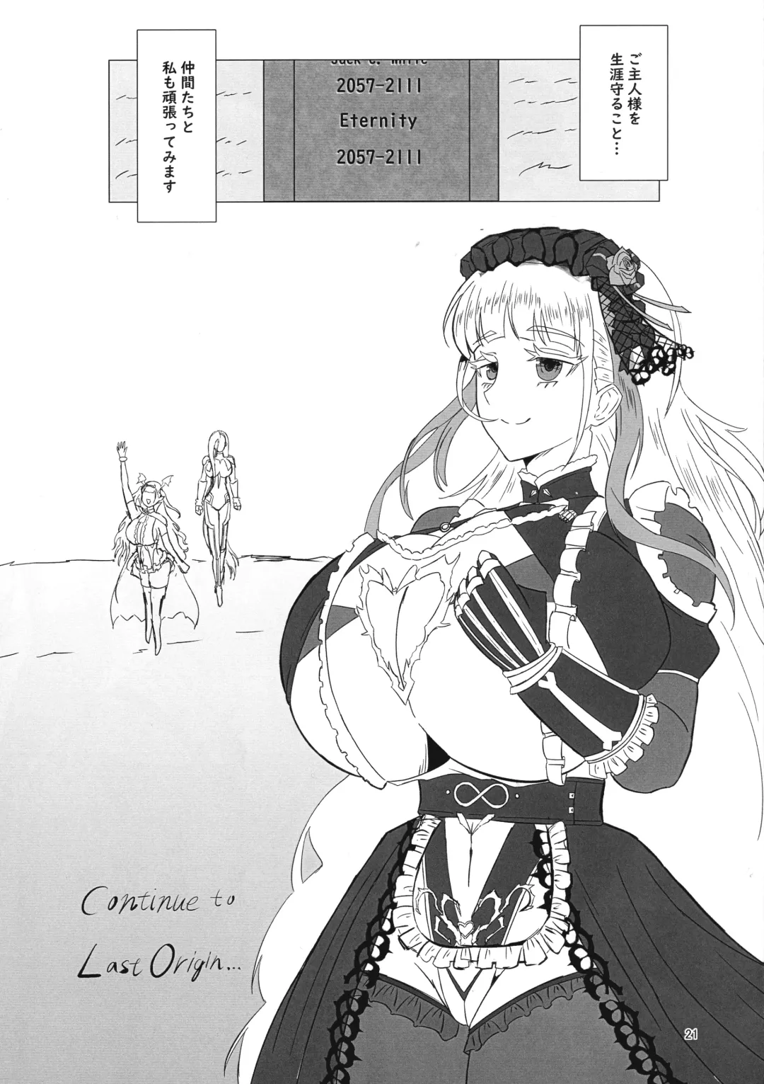 Futari de Iki Mashou Fhentai - Page 21