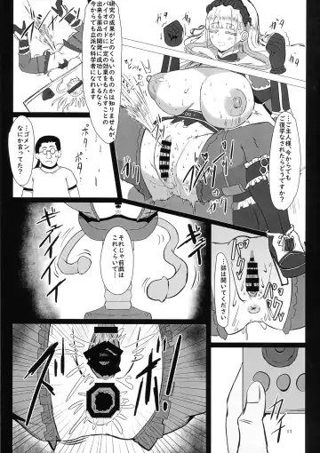 Futari de Iki Mashou Fhentai - Page 11