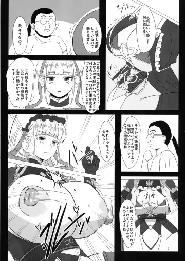 Futari de Iki Mashou Fhentai - Page 7