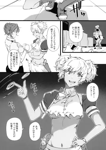 [Tokiwa Midori] Juu to Bonyuu to Kyuuketsuki 2-Kan Fhentai - Page 11