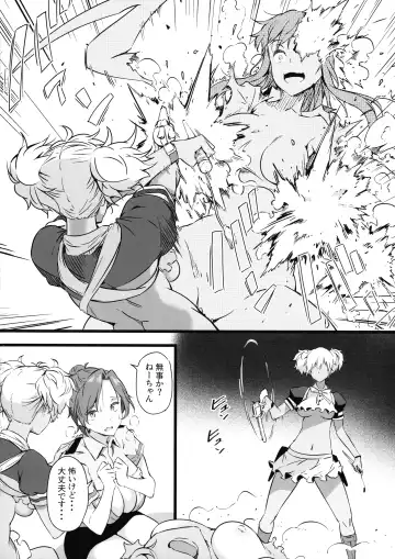 [Tokiwa Midori] Juu to Bonyuu to Kyuuketsuki 2-Kan Fhentai - Page 16