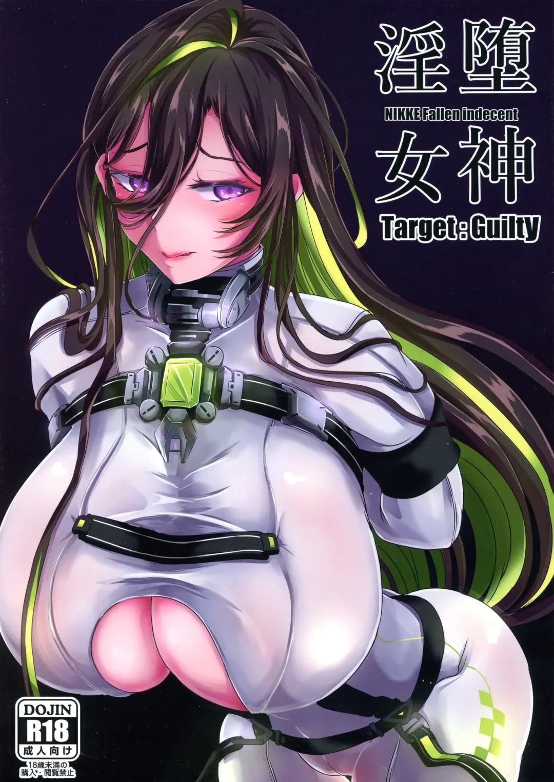 [Cru] Nikke Fallen Indecent Target: Guilty Fhentai - Page 1