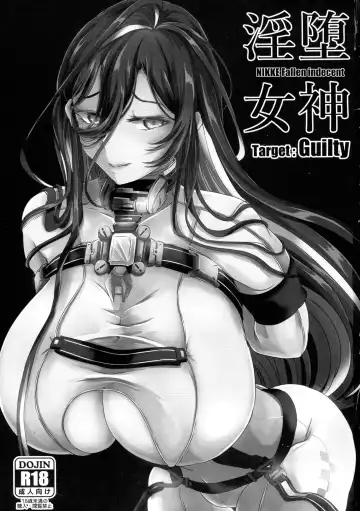 [Cru] Nikke Fallen Indecent Target: Guilty Fhentai - Page 3