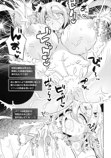 [Ebi] Dekapai Boukensha Sophie VS Ero Trap Dungeon Fhentai - Page 19