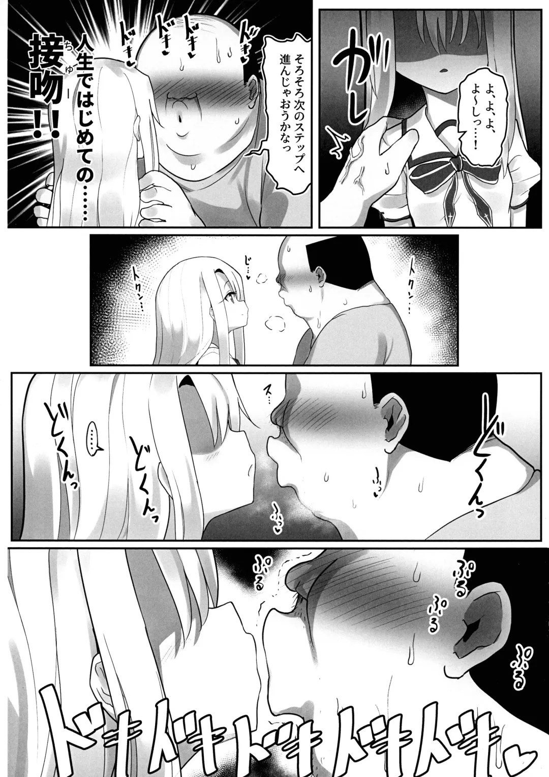 Priya-tachi ga Saiminjutsu ni Kakatta Furi wo Shite Lolicon Kimodebu Jakusha Dansei Sochin Oji-san ni Ninchi Fuyou LoveLove Tanetsuke Haramase Rape Sasete Jusei Suru Hon Fhentai - Page 9