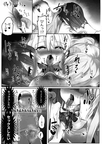 Priya-tachi ga Saiminjutsu ni Kakatta Furi wo Shite Lolicon Kimodebu Jakusha Dansei Sochin Oji-san ni Ninchi Fuyou LoveLove Tanetsuke Haramase Rape Sasete Jusei Suru Hon Fhentai - Page 16